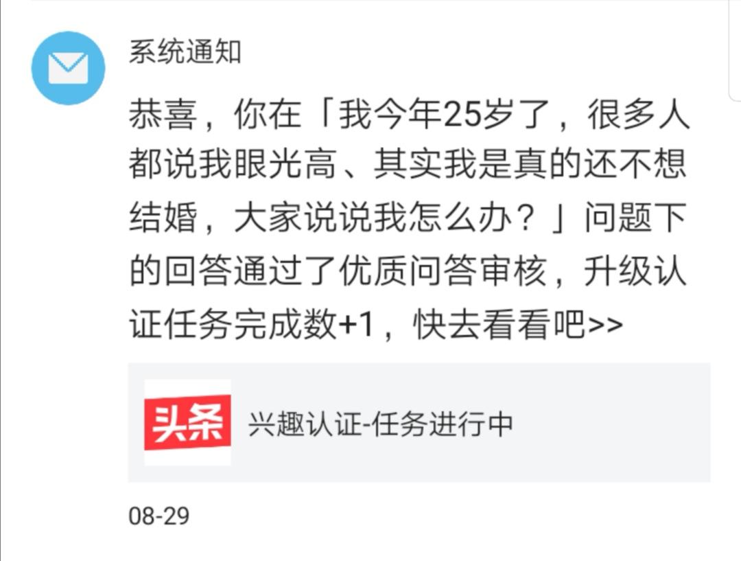 通过优质问答经验分享_精选问答要求_经验分享提问