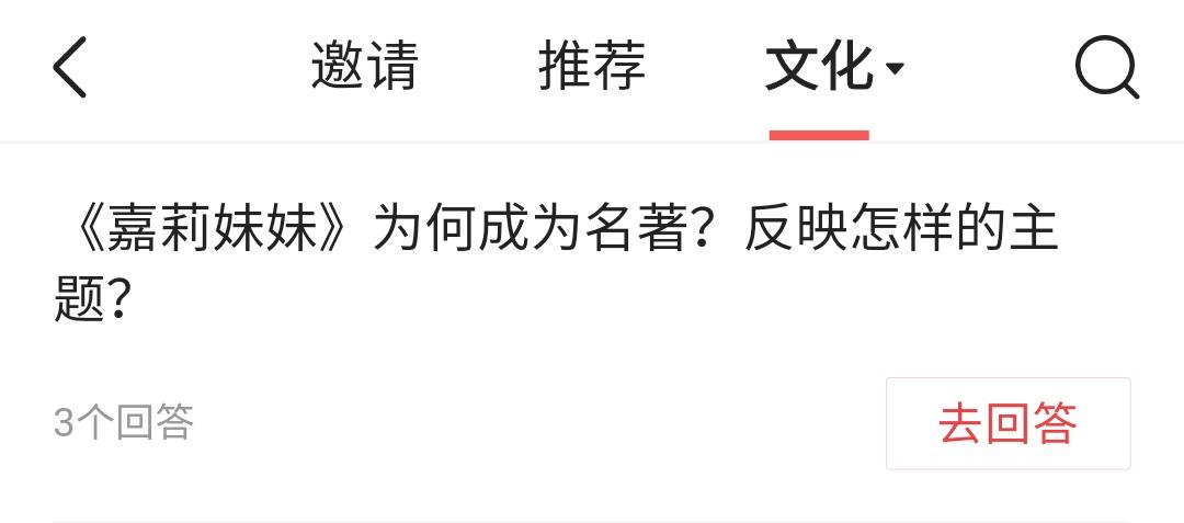 用最短时间通过优质问答，找对方法，加V其实并不难丨新手教新手