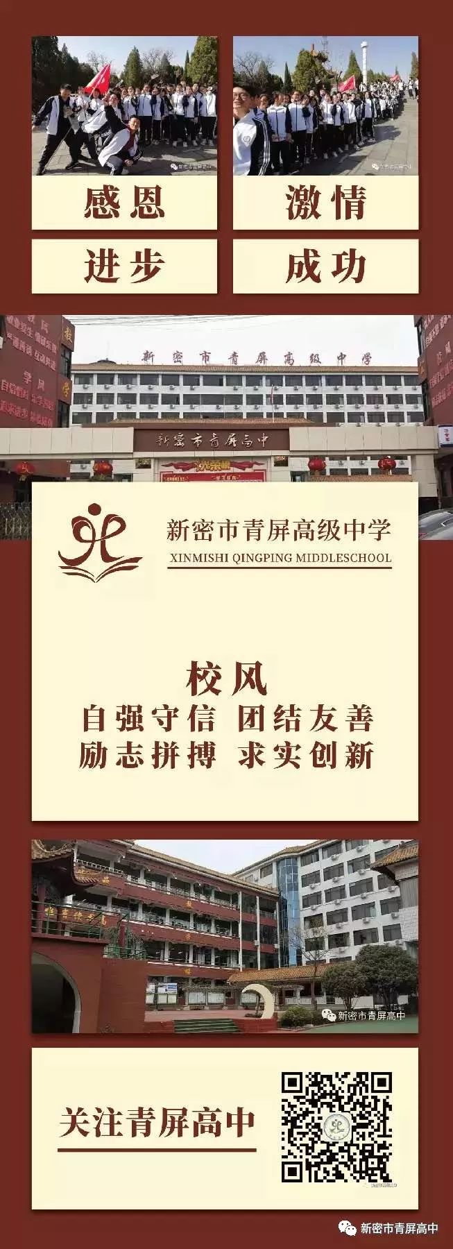 策略优质回答经验怎么写_策略优质回答经验的句子_优质回答的经验和策略