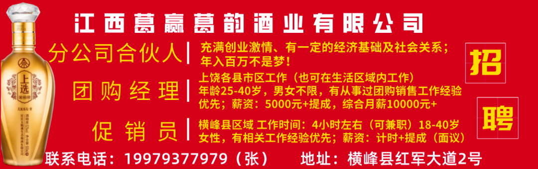 诚聘优质主播_急聘优质主播有无经验均可_招主播有无经验均可