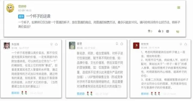 电教优质课怎么讲_电教优质课学习经验_电教优质课课例特点