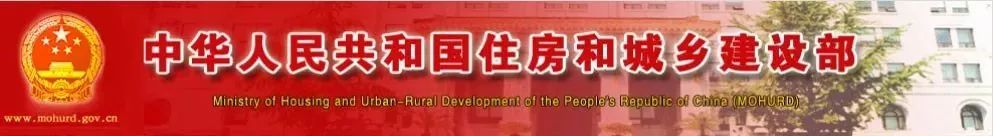 住建部：因地制宜推进村庄建设规划编制，避免“一刀切”和“齐步走”