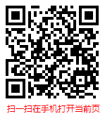 扫一扫 “2024-2030年中国特种养殖市场现状分析及前景趋势报告”