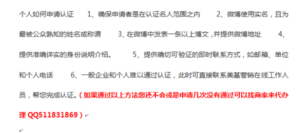 优质加v认证经验_优质加v认证经验_优质加v认证经验