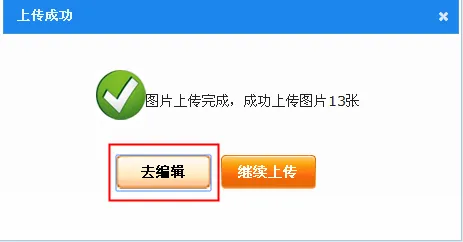 新浪微博认证：中国图库签约摄影师