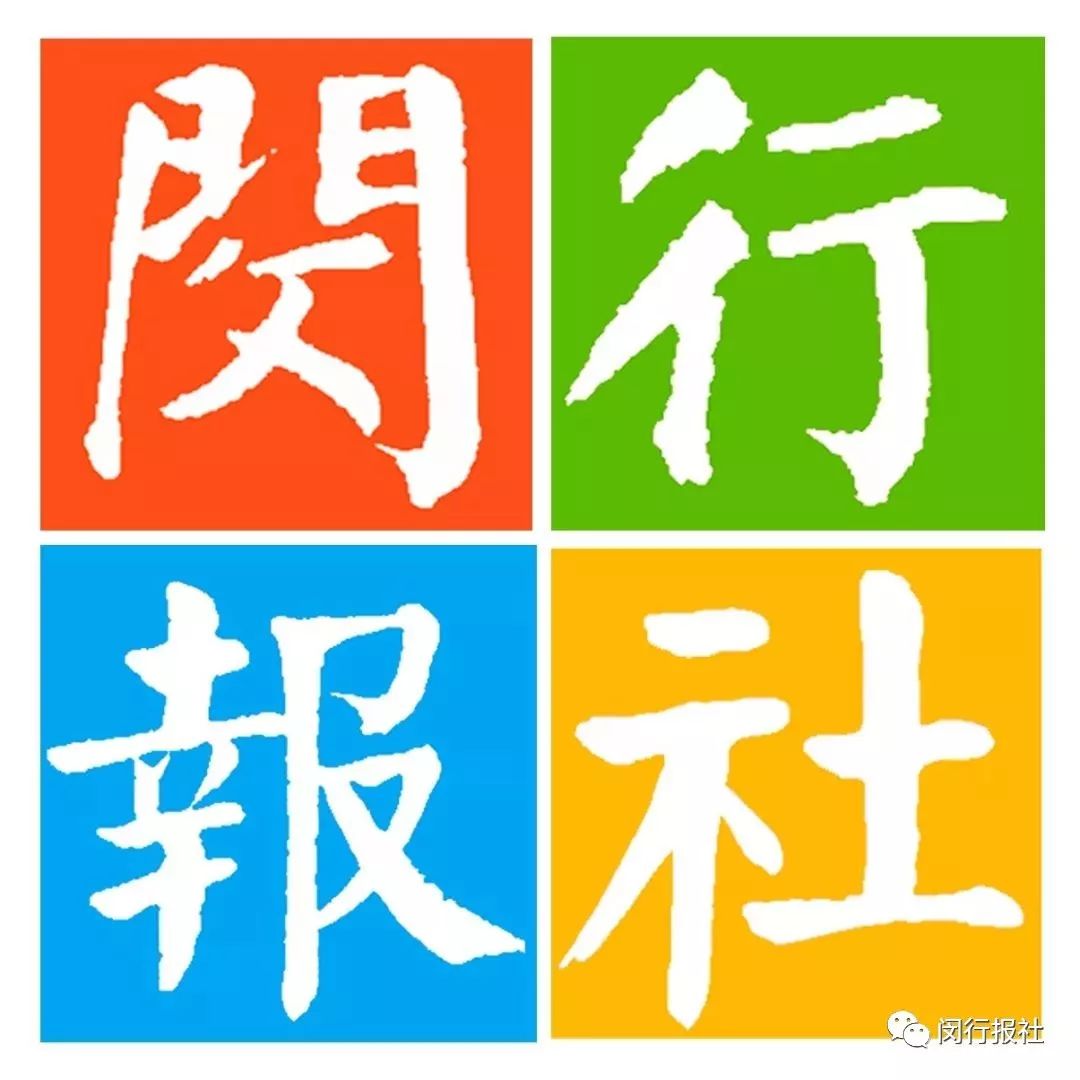 9年一贯制的公办文来学校在哪？七宝还将建多少学校？答案都在这里！