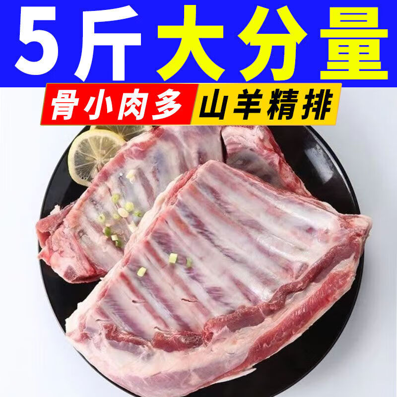 涮羊肉食材店_致富经羊肉汤里的致富经_致富经涮羊肉