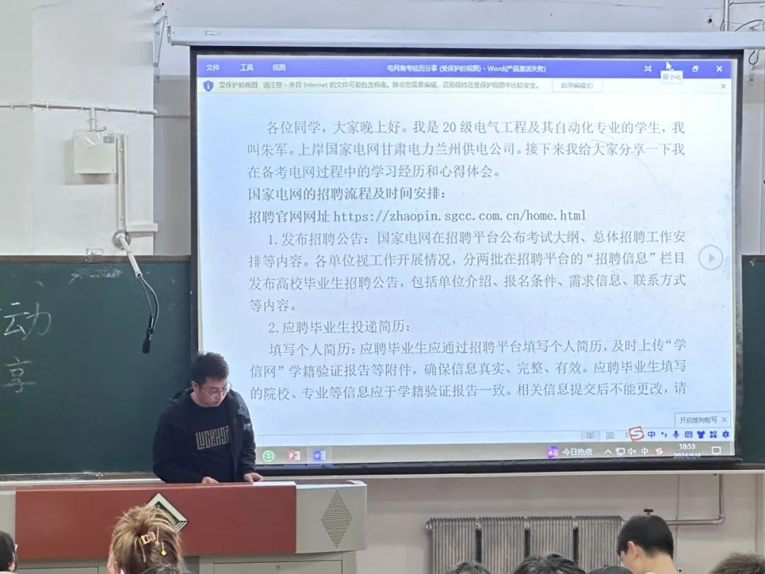 优质经验分享活动_经验分享活动总结_经验分享活动标语