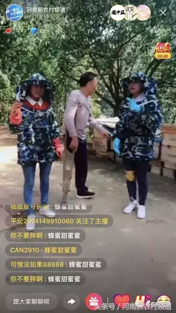 视频致富深山养蜂人是真的吗_致富经深山养蜂人视频_大山里的养蜂人视频