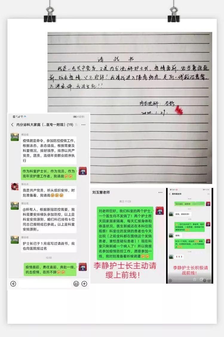 优质护理经验交流_内分泌优质护理经验_护理经验丰富