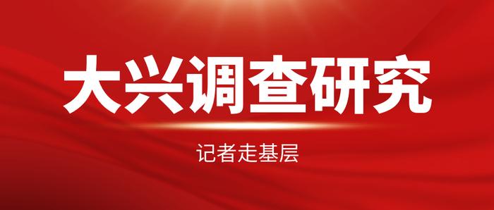 家庭小农场让增收致富有盼头