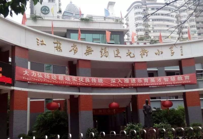 民办学校人才引进_引进民办优质学校经验材料_引进民办学校的好处