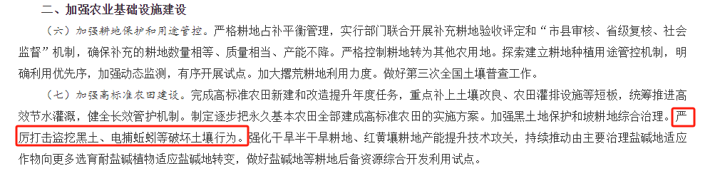 视频致富蚯蚓养鸡是真的吗_致富经蚯蚓养殖视频播放_致富经蚯蚓养鸡视频