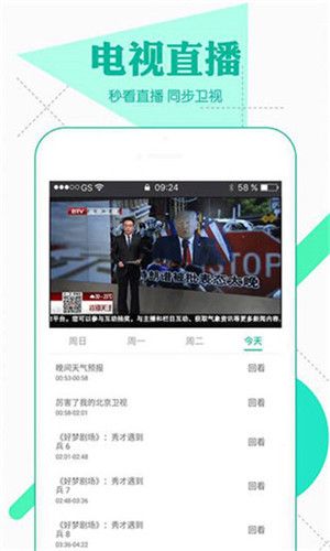 哈密瓜视频app免费-哈密瓜视频v7.0.3.3安卓版