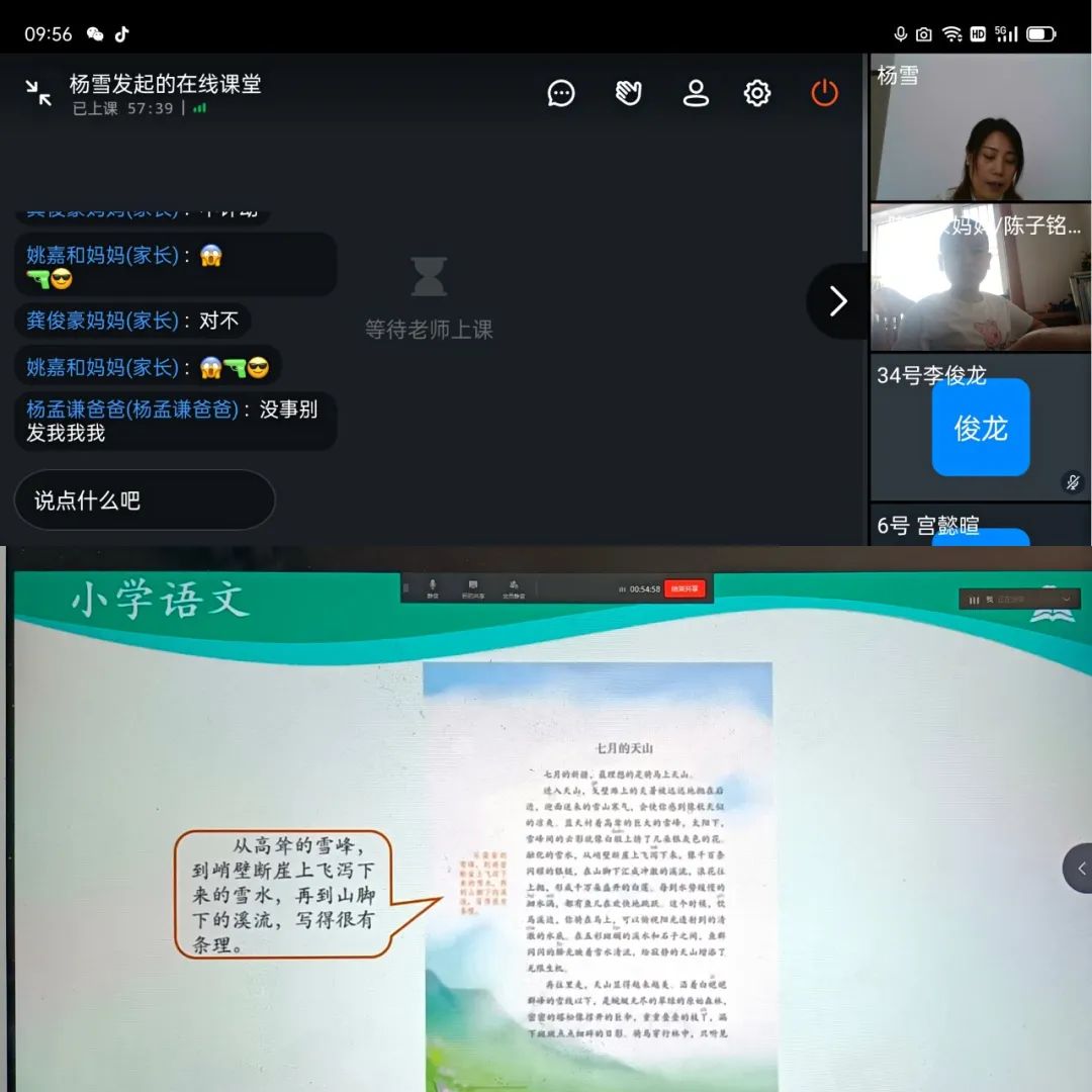 网课的经验分享_网络课程分享_优质网课分享经验