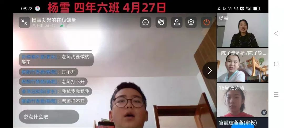 优质网课分享经验_网课的经验分享_网络课程分享