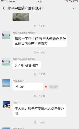 护理优质经验交流发言稿_优质护理经验交流会范文_优质护理经验交流