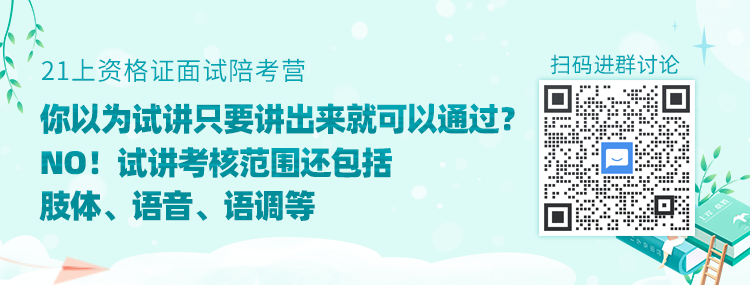 要点/题目/示例：10个结构化问答模板，过一遍，一遍过~