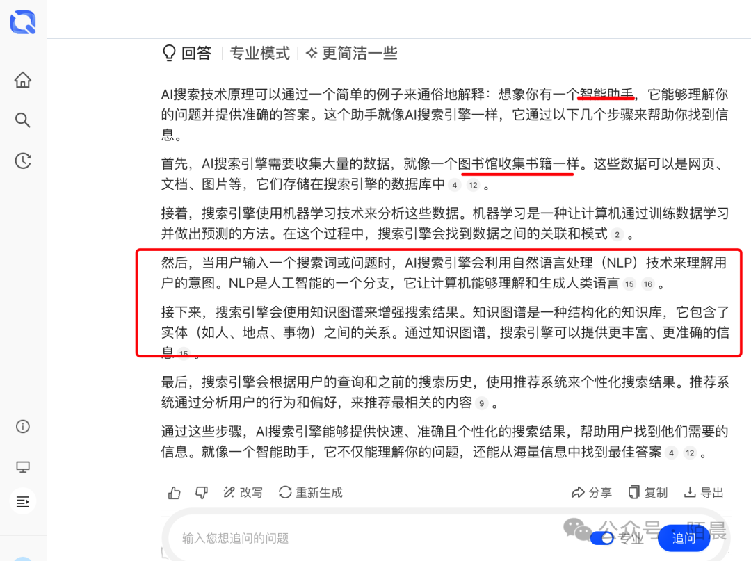 领域认证优质回答经验分享_提交优质回答_优质回答需要审核多久