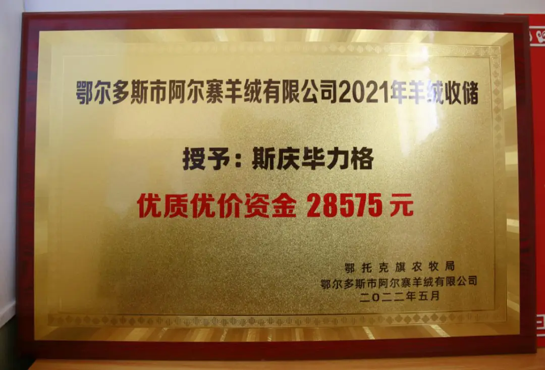 农民致富养殖业_牧民养殖致富项目_致富养殖牧民项目名称