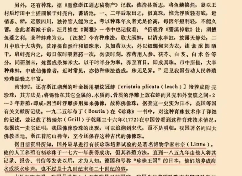 日本先进的养殖技术_日本养殖场_养殖先进日本技术有哪些