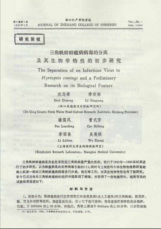 日本养殖场_养殖先进日本技术有哪些_日本先进的养殖技术