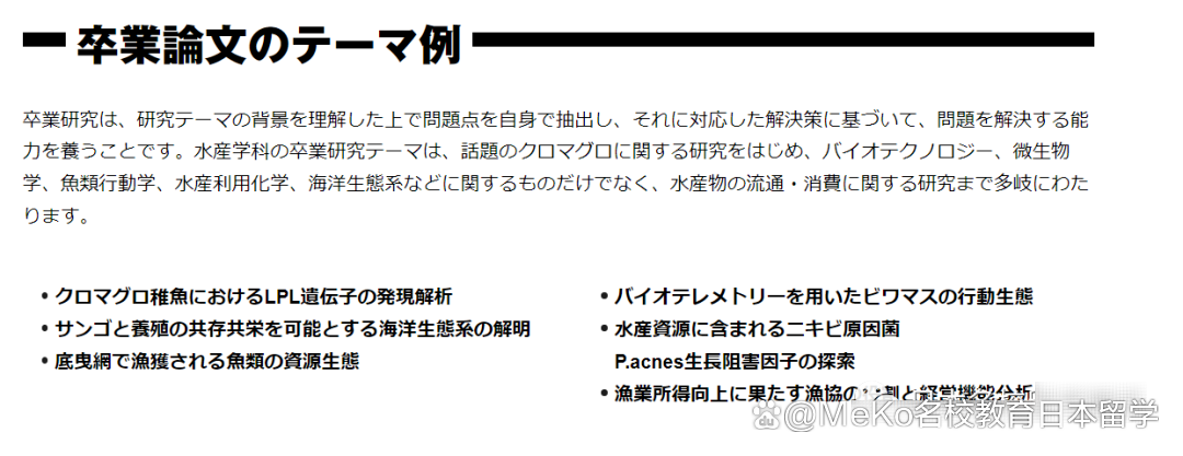 日本先进的养殖技术_日本养殖场_养殖先进日本技术有哪些