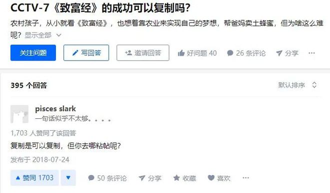 致富经网上可以看吗_想看致富_致富网官方网站