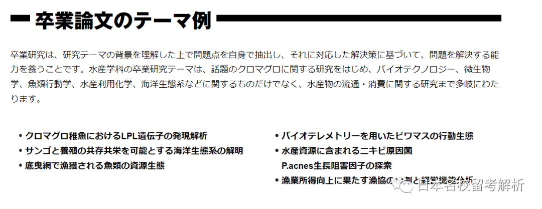 日本养殖新闻_日本养殖业_日本先进的养殖技术