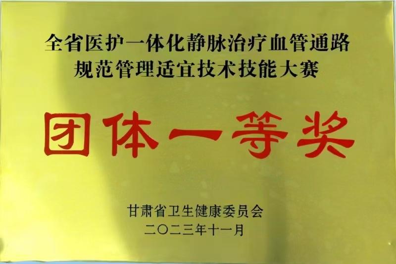 护理优质经验怎么写_优质护理经验交流_优质护理经验