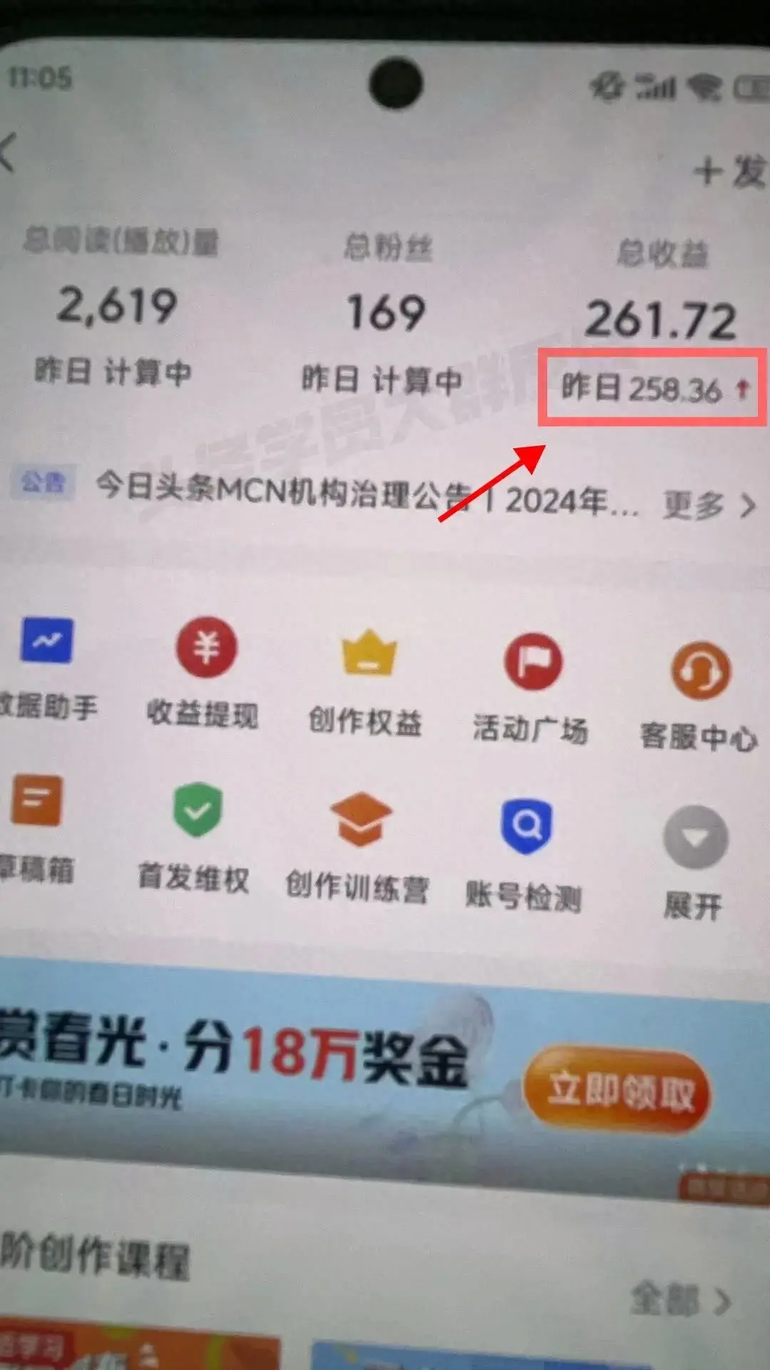 15天优质经验分享图片_优秀经验分享图片_优秀经验分享模板