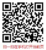 中国黄皮果市场调查研究与前景分析报告（2023-2029年）