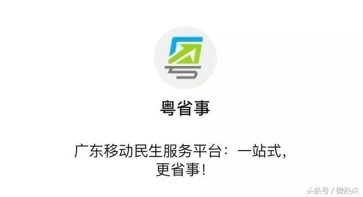 十佳政务新媒体评选_优秀政务新媒体_优质政务新媒体典型经验