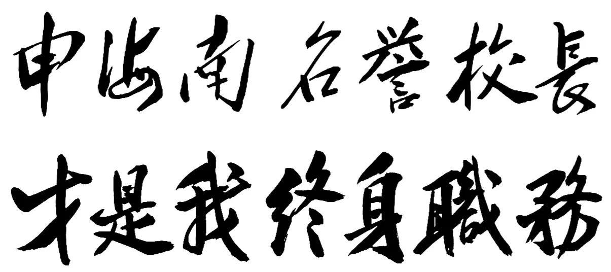 海南省农村致富技术函授大学_海南致富经联系方式_海南省脱贫致富热线电话