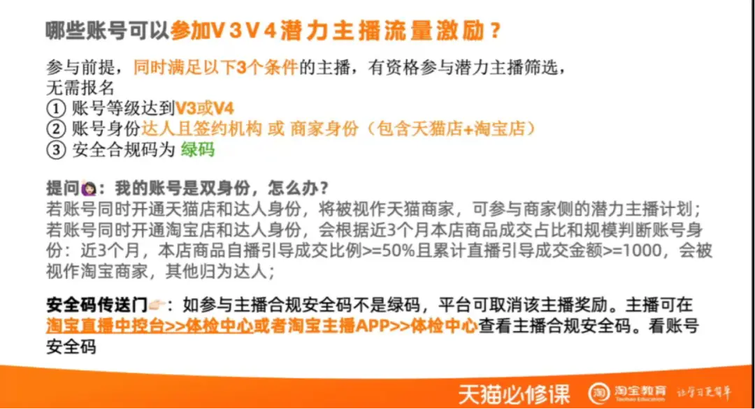 诚聘优质主播_急聘优质主播有无经验均可_不限经验招聘主播