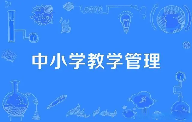 电教优质课怎么讲_电教优质课学习经验_电教优质课案例