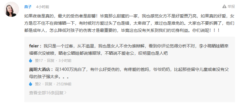 致富骗局种植芦笋是真的吗_致富骗局种植芦笋犯法吗_芦笋种植骗局致富