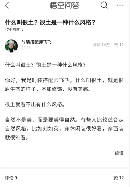 怎么通过优质问答审核_经验分享提问_通过优质问答经验分享