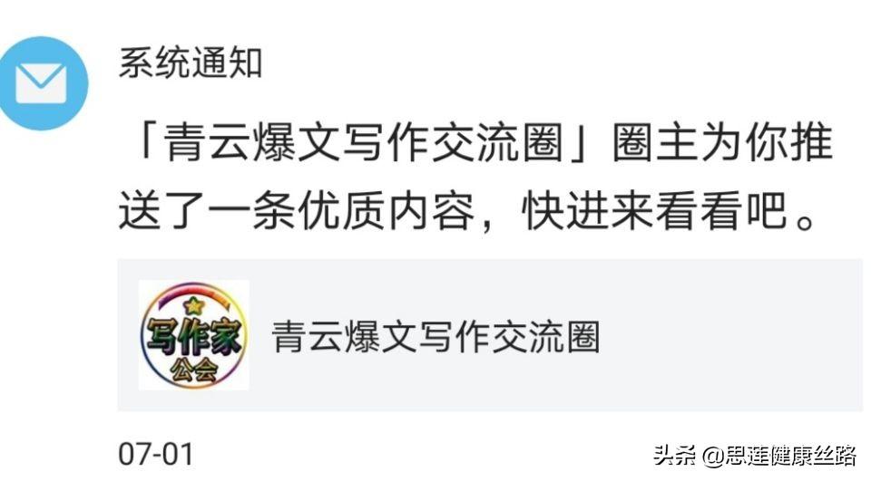 做经验分享时的客套话_怎么通过优质问答审核_通过优质问答经验分享