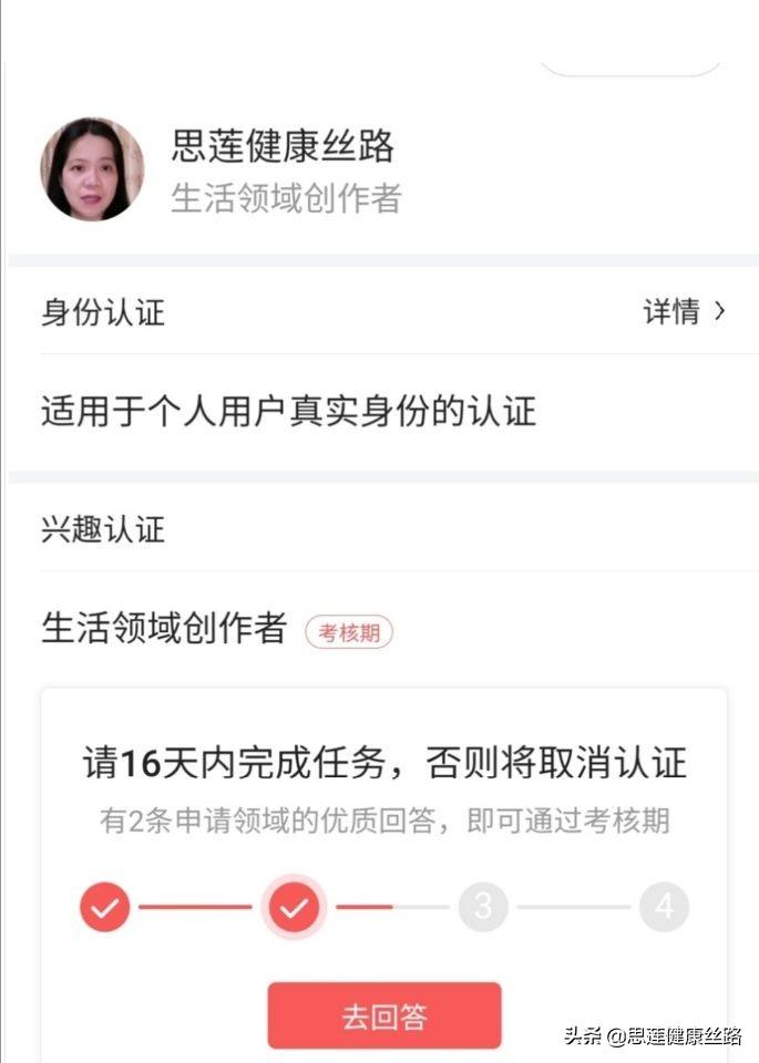 怎么通过优质问答审核_通过优质问答经验分享_做经验分享时的客套话