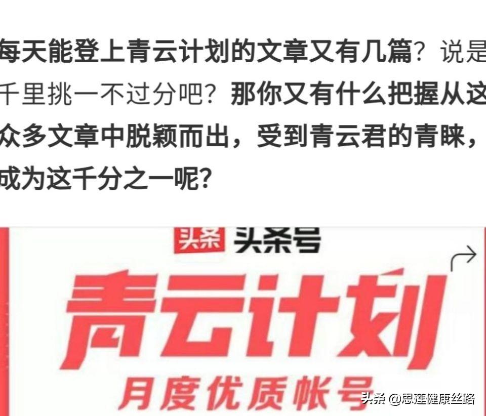 通过优质问答经验分享_怎么通过优质问答审核_做经验分享时的客套话