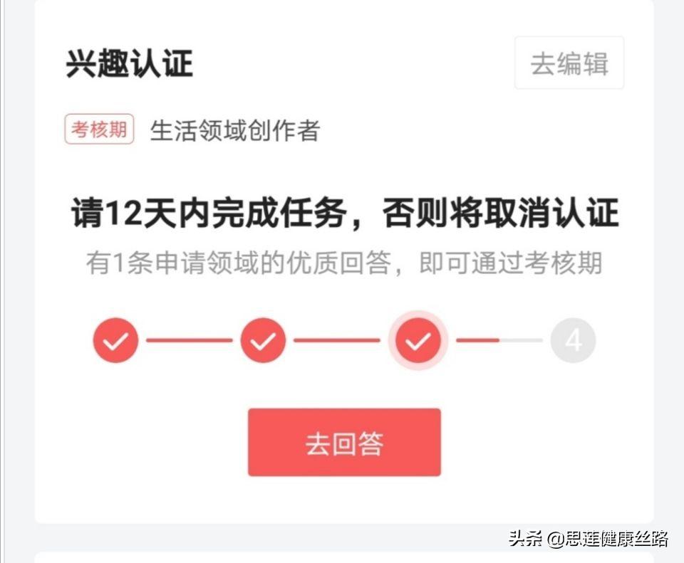 做经验分享时的客套话_怎么通过优质问答审核_通过优质问答经验分享