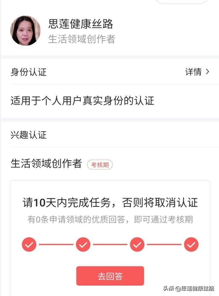 做经验分享时的客套话_通过优质问答经验分享_怎么通过优质问答审核