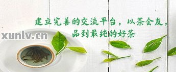 恒春茶叶，品味恒春：探索优质茶叶的世界