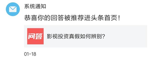 优质回答需要审核多久_怎么获得优质回答_领域认证优质回答经验分享