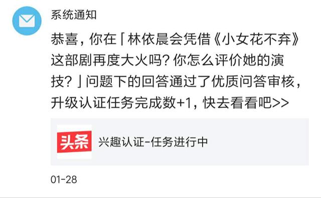 怎么获得优质回答_优质回答需要审核多久_领域认证优质回答经验分享