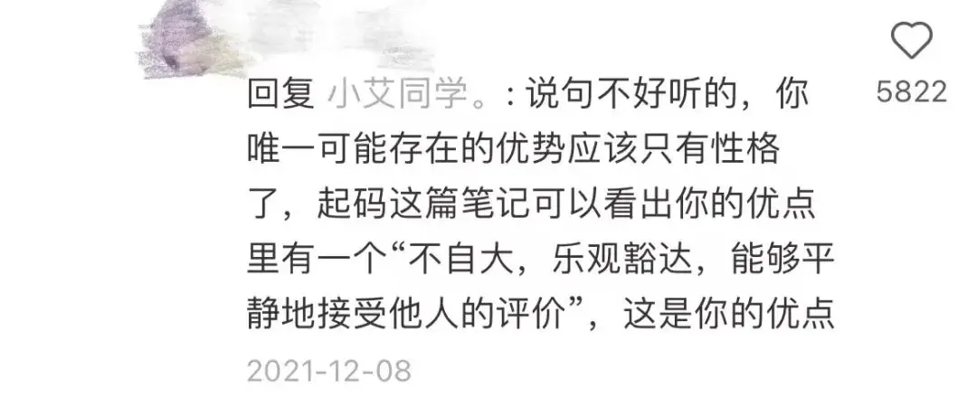 “全网最听劝的男人”为何能在小红书爆火？