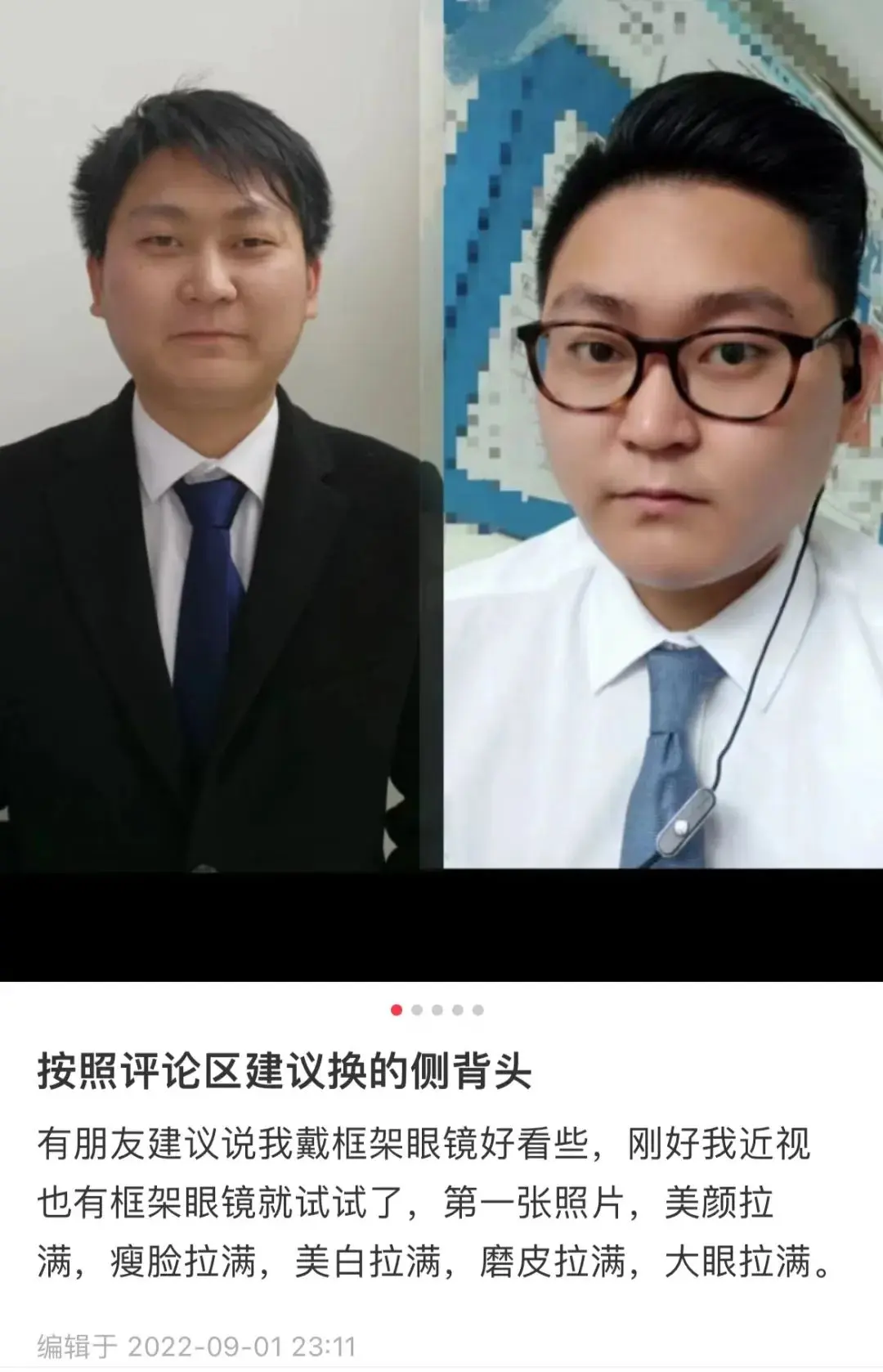 “全网最听劝的男人”为何能在小红书爆火？