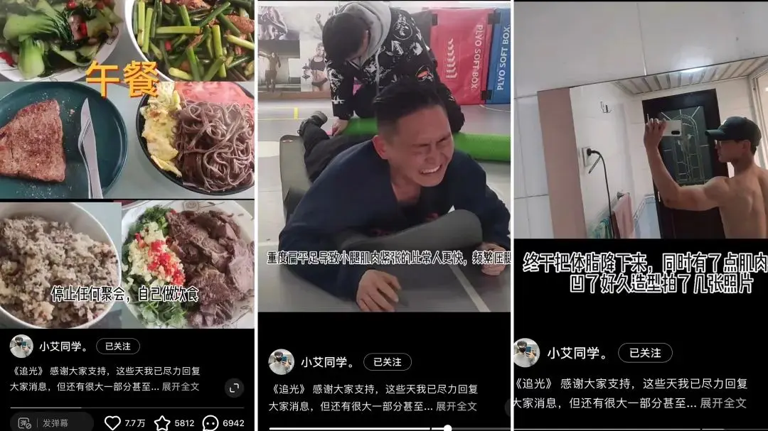 “全网最听劝的男人”为何能在小红书爆火？