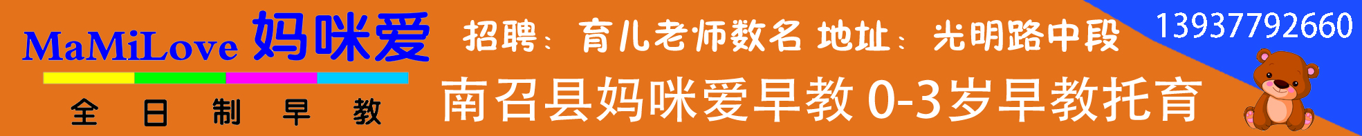 南召县板山坪镇：致富能人武奇安 养殖金蝉巧致富